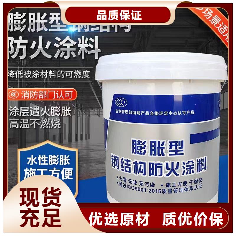 防火涂料厂家拥有先进的设备