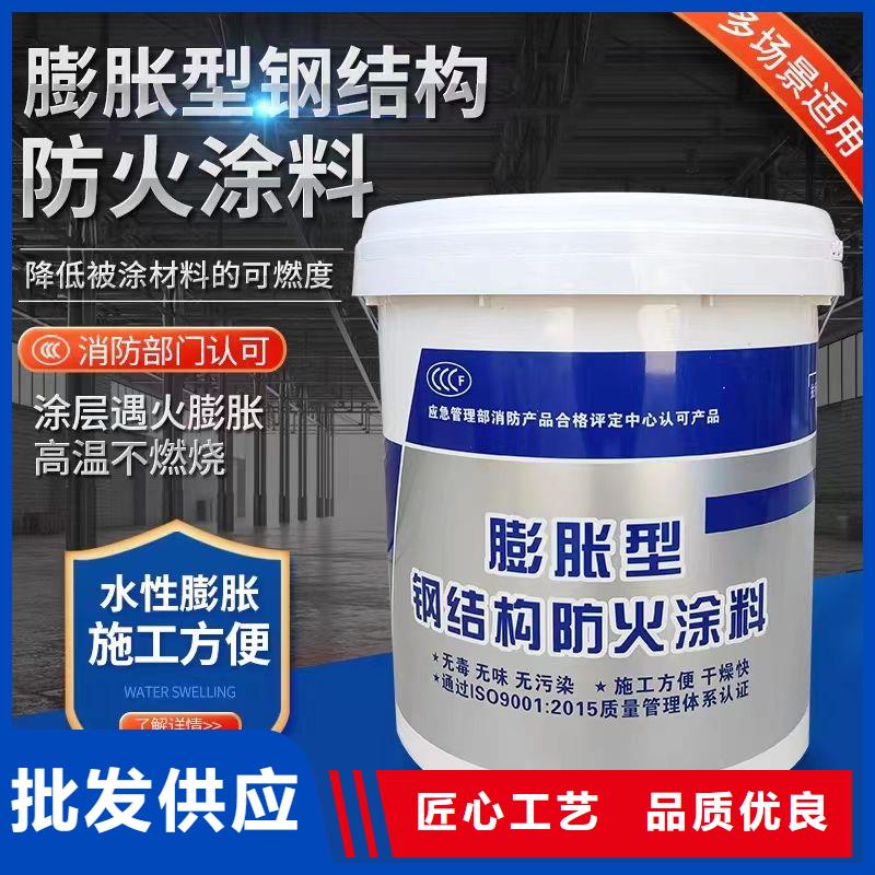 防火涂料钢结构专用涂料48小时发货