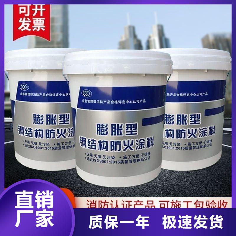防火涂料_耐火涂料优选货源