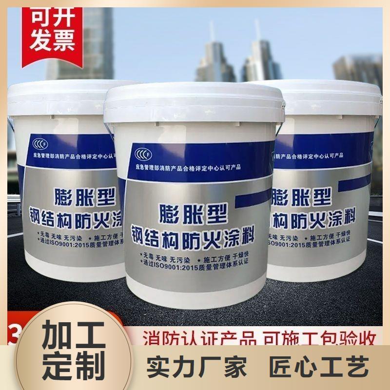 防火涂料钢结构专用涂料48小时发货