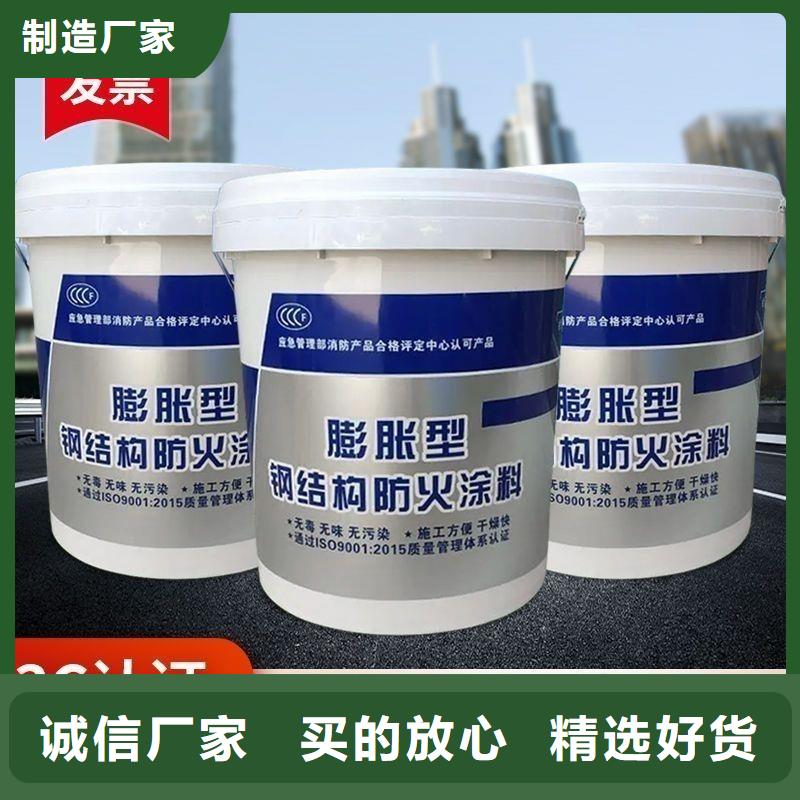 防火涂料厚型防火涂料客户满意度高