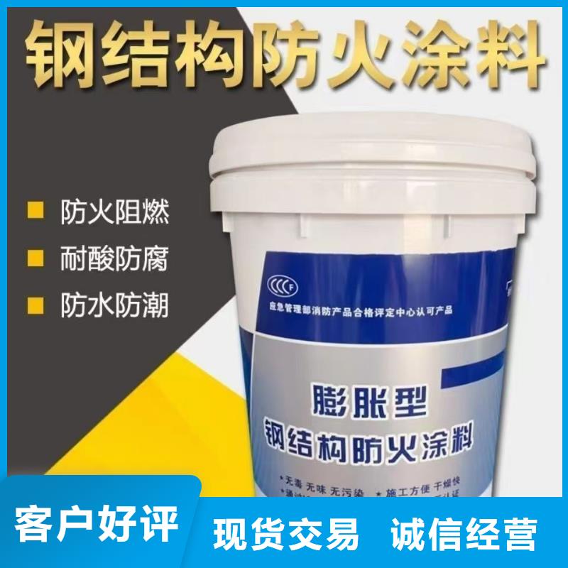 防火涂料厂家拥有先进的设备