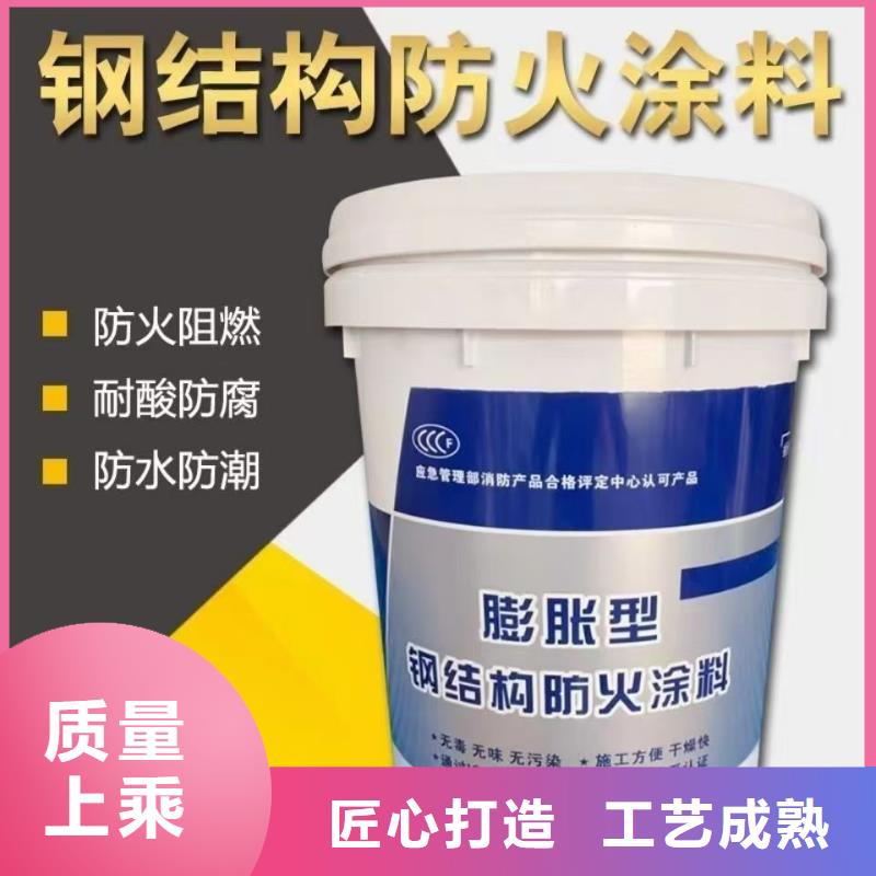 防火涂料-厚型防火涂料品质做服务