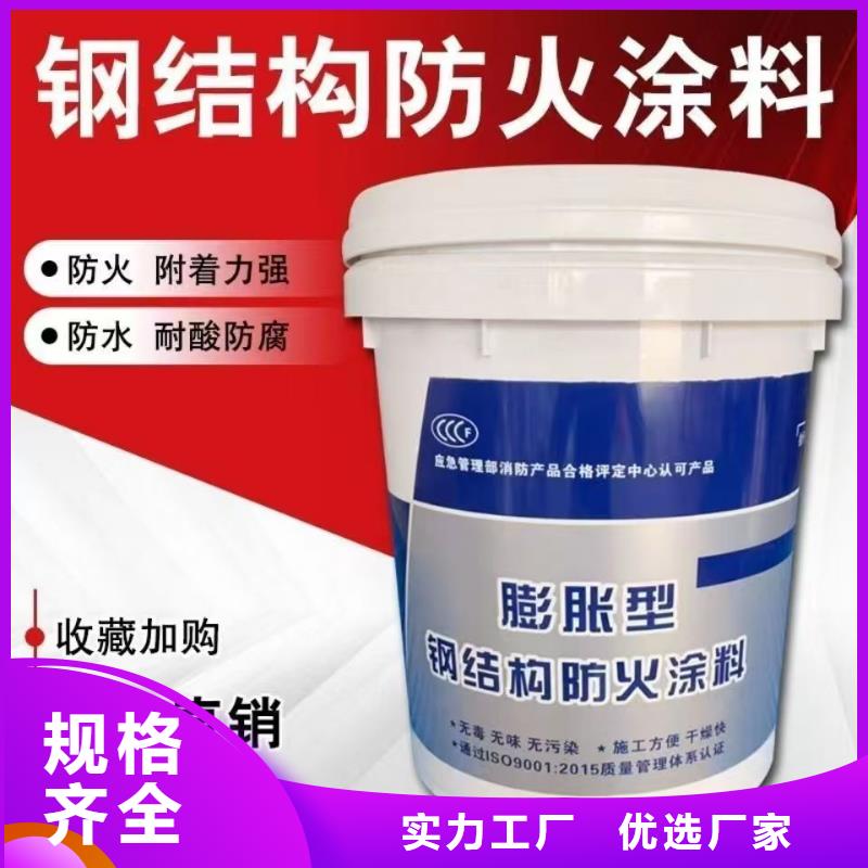 防火涂料非膨胀防火涂料量大更优惠