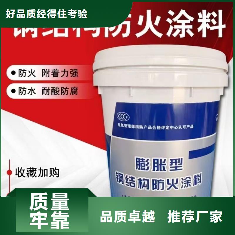 防火涂料,您身边的厂家