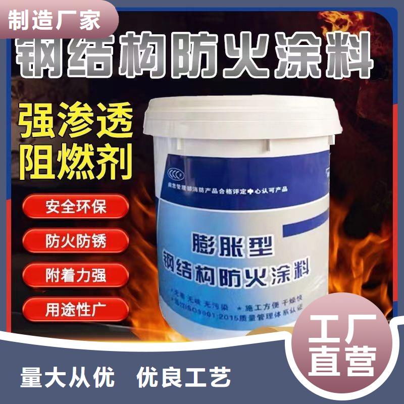 防火涂料厚型防火涂料客户满意度高