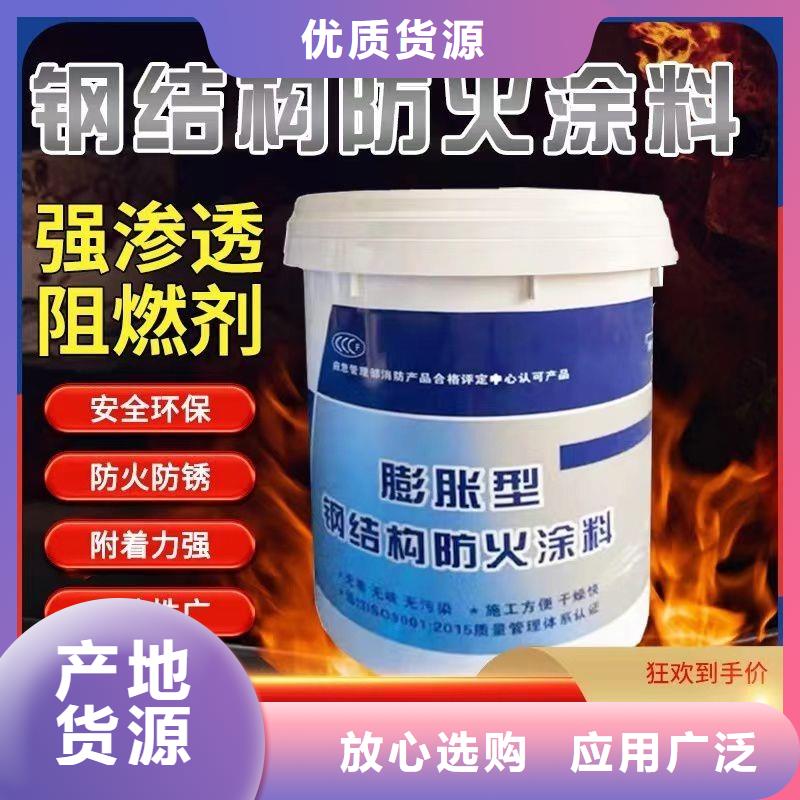 防火涂料钢结构专用涂料48小时发货