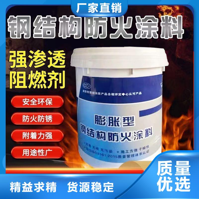 防火涂料非膨胀防火涂料量大更优惠