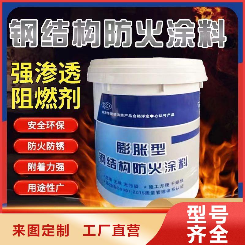 防火涂料_厚型防火涂料物流配送