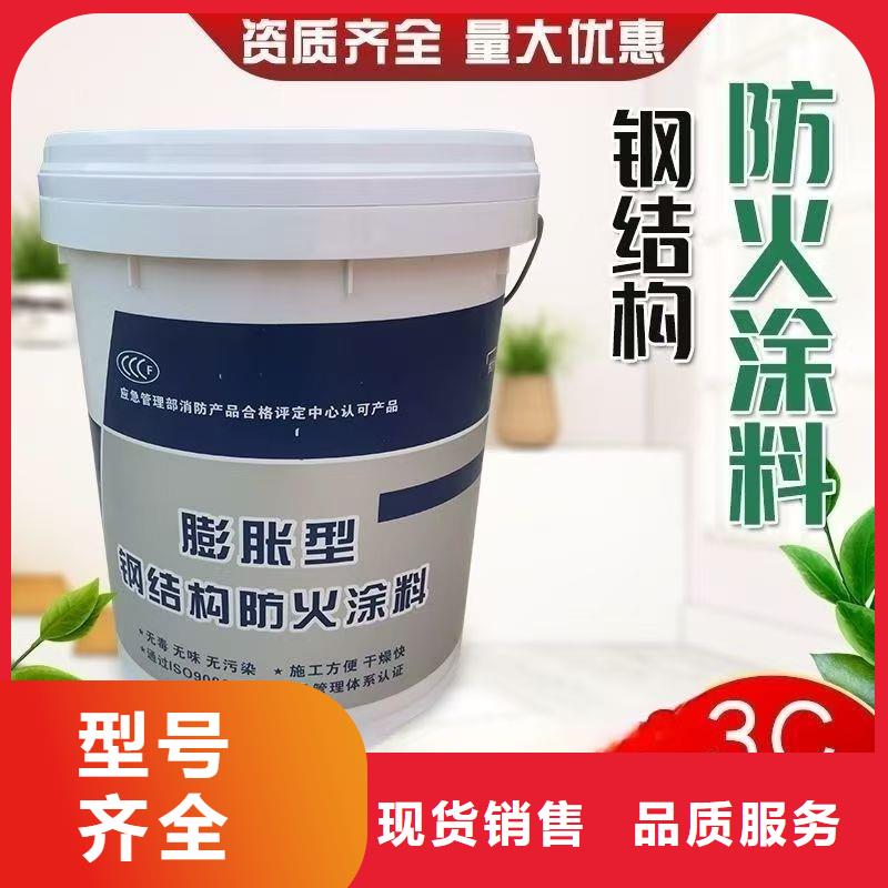 防火涂料,您身边的厂家