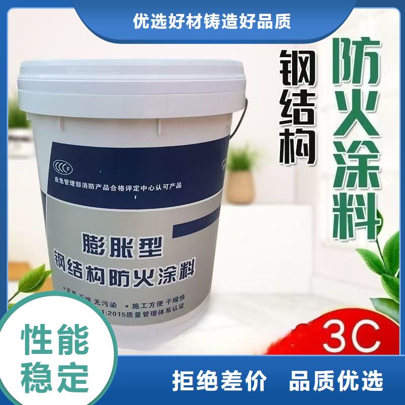 防火涂料一站式采购商家