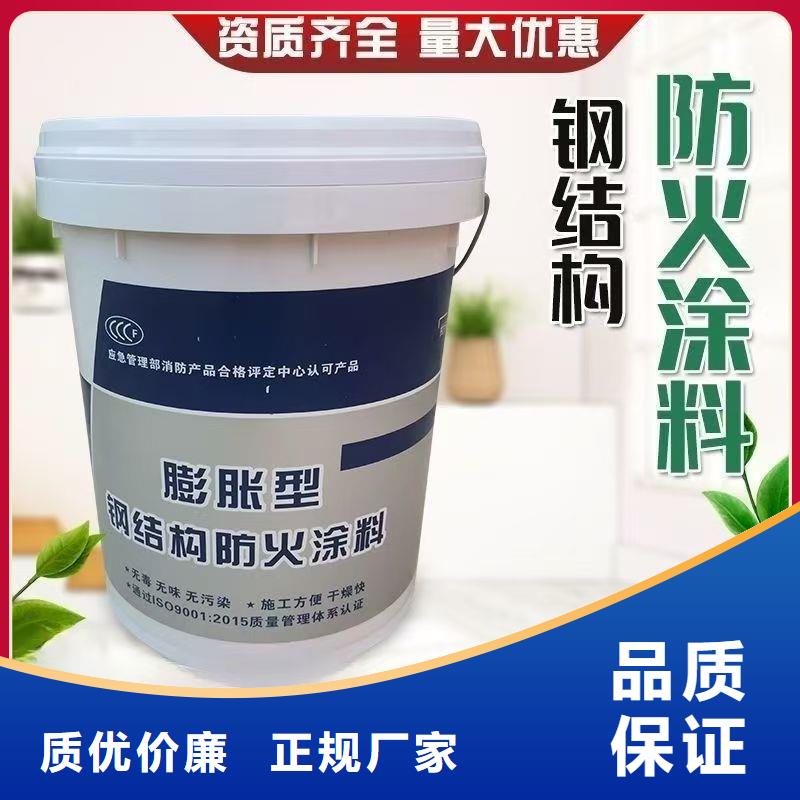 防火涂料厂家拥有先进的设备