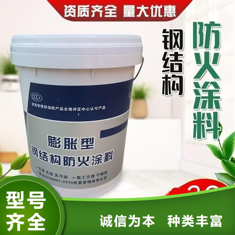 防火涂料钢结构专用涂料48小时发货