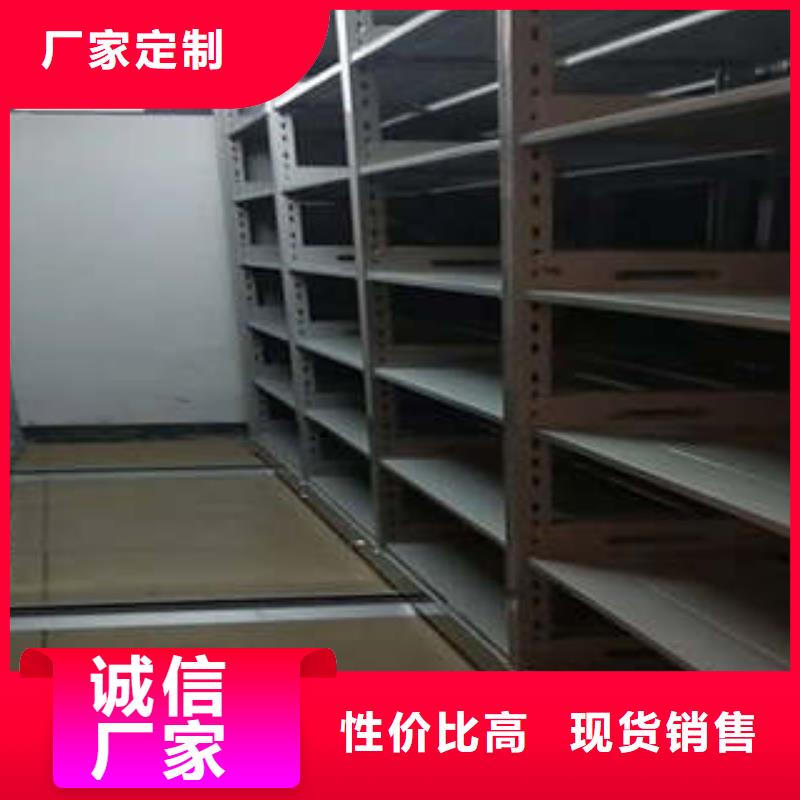 图书馆密集架-视频-图书馆密集架-山东省临沂市(同城)经销商-平邑|费县|青岛|菏泽|东营|滨州|烟台
