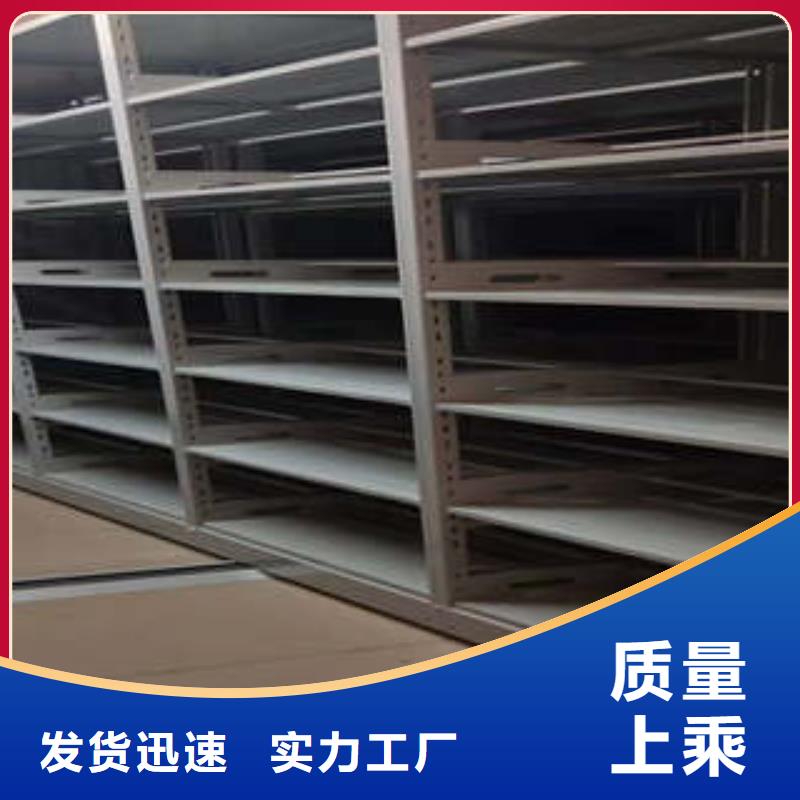 密集手摇式移动柜-视频-密集手摇式移动柜-河北省沧州市青县|河间|唐山|石家庄|衡水|秦皇岛|承德(该地)生产厂家