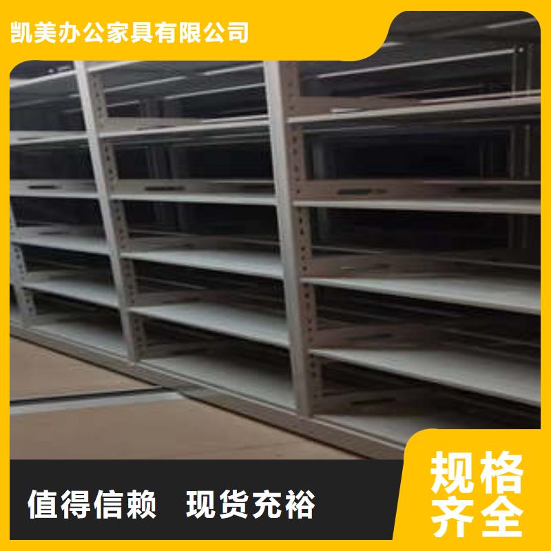 密集手摇式移动柜-视频-密集手摇式移动柜(凯美)覆盖地域直辖香港