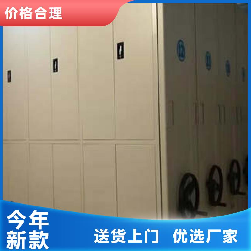 厂家分享实现盈利的早期秘诀【凯美】手摇橱式全封闭移动密集架
