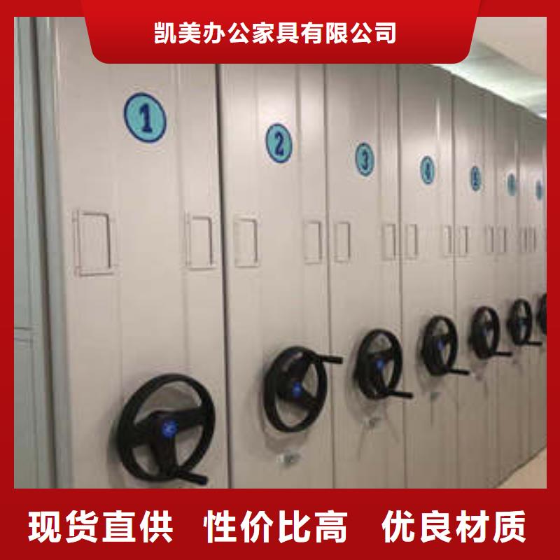 密集手摇式移动柜-视频-密集手摇式移动柜-凯美智能手动移动电动密集柜架办公家具(德宏市分公司)服务区域陇川|瑞丽|怒江|丽江|曲靖|西双版纳|昭通|大理|昆明