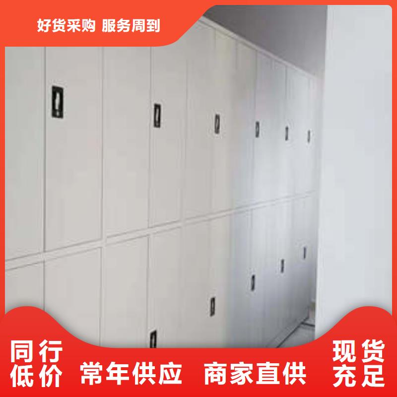 密集手摇式移动柜-视频-密集手摇式移动柜|昭通市|威信|绥江|怒江|红河|大理|楚雄