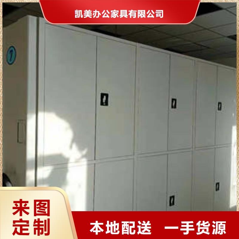 密集手摇式移动柜-视频-密集手摇式移动柜(凯美)覆盖地域江西省抚州市宜黄|金溪|上饶|萍乡|九江|新余