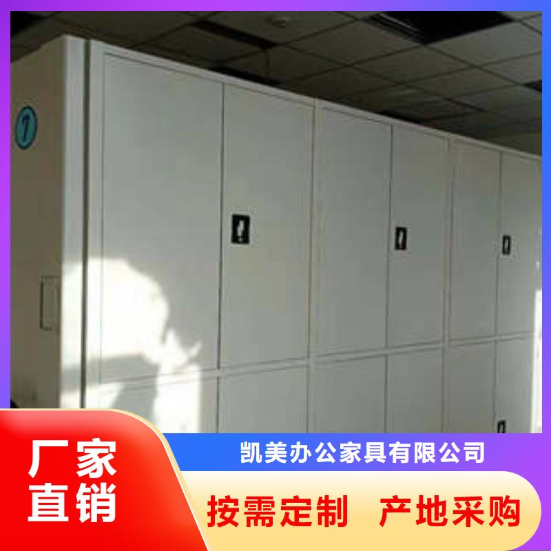 靠谱的档案密集架批发商