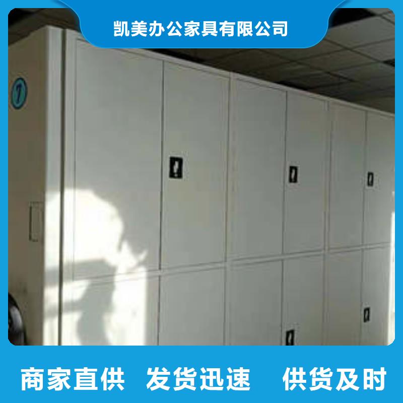 密集手摇式移动柜-视频-密集手摇式移动柜-辽宁省葫芦岛市建昌|龙港|丹东|沈阳|本溪|阜新|朝阳|营口|盘锦(此地)生产厂家