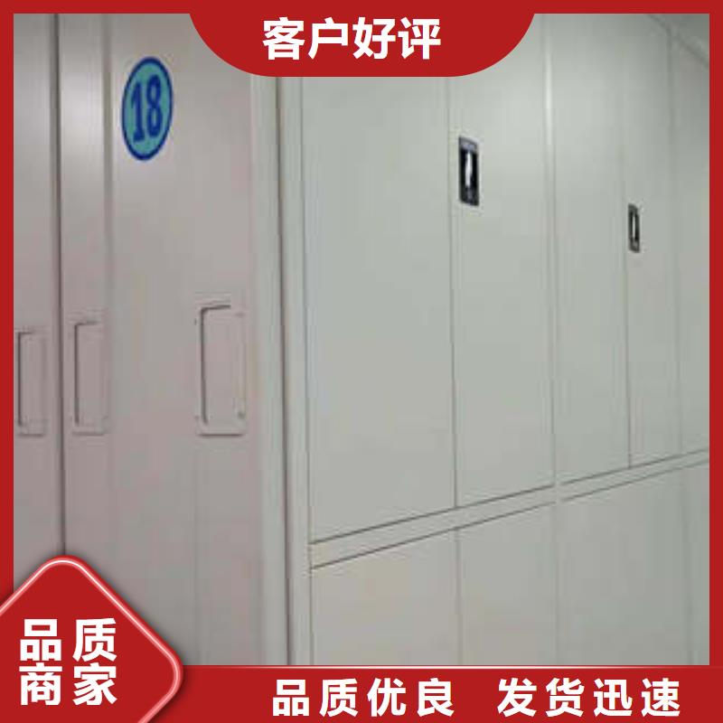 智能密集柜-视频-智能密集柜-凯美智能手动移动电动密集柜架办公家具(延安市分公司)服务区域黄陵|甘泉|铜川|咸阳|汉中|宝鸡|安康|商洛|西安