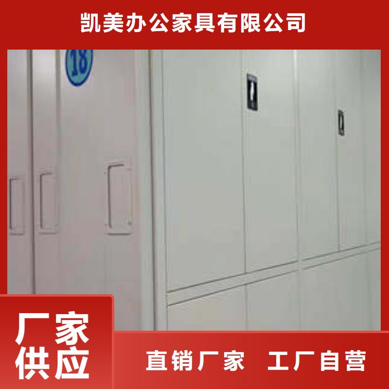 敬请致电【凯美】切片密集柜