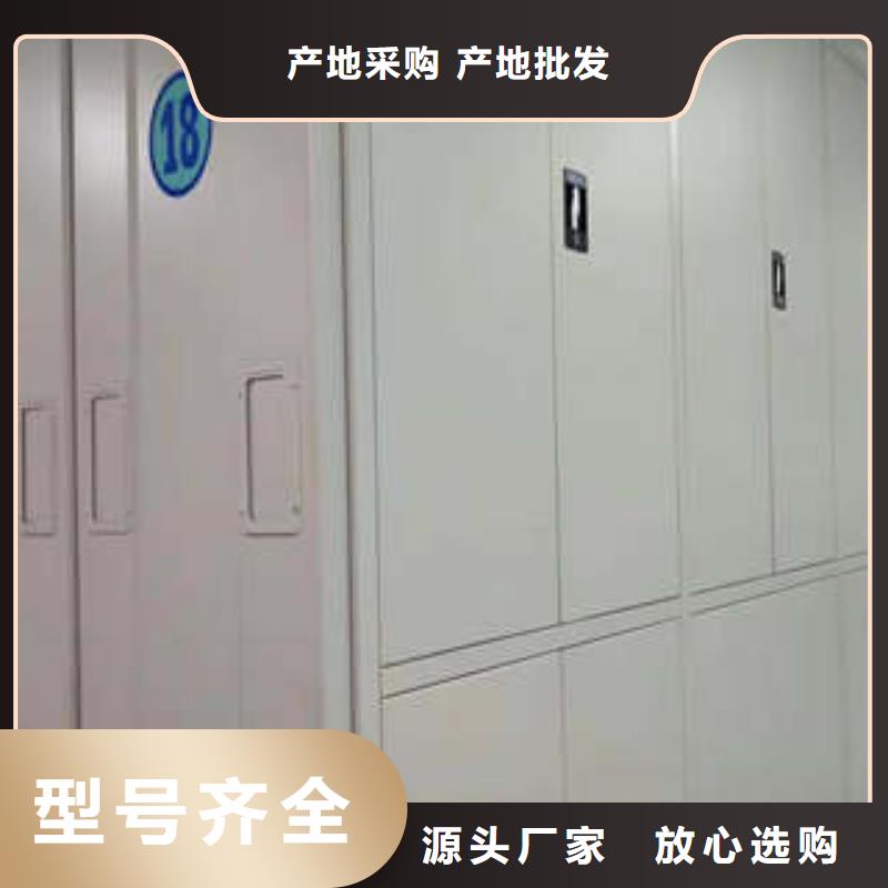 智能密集柜-视频-贵州省智能密集柜-【周边】可服务区域黔南|遵义|黔东南|贵阳|毕节|安顺|黔西南