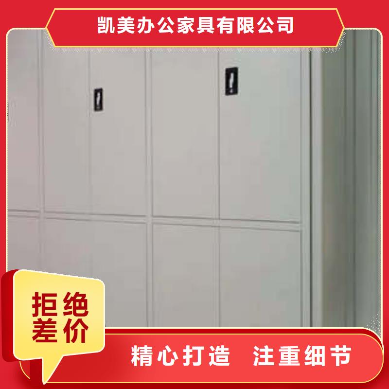 密集手摇式移动柜-视频-密集手摇式移动柜-凯美智能手动移动电动密集柜架办公家具(德宏市分公司)服务区域陇川|瑞丽|怒江|丽江|曲靖|西双版纳|昭通|大理|昆明