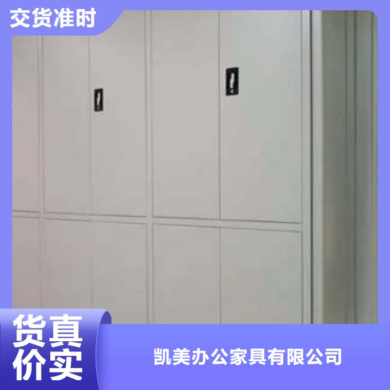 密集手摇式移动柜-视频-密集手摇式移动柜-河北省沧州市青县|河间|唐山|石家庄|衡水|秦皇岛|承德(该地)生产厂家