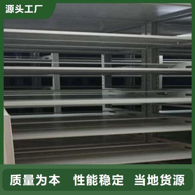 喜迎顾客【凯美】半封闭手摇密集架