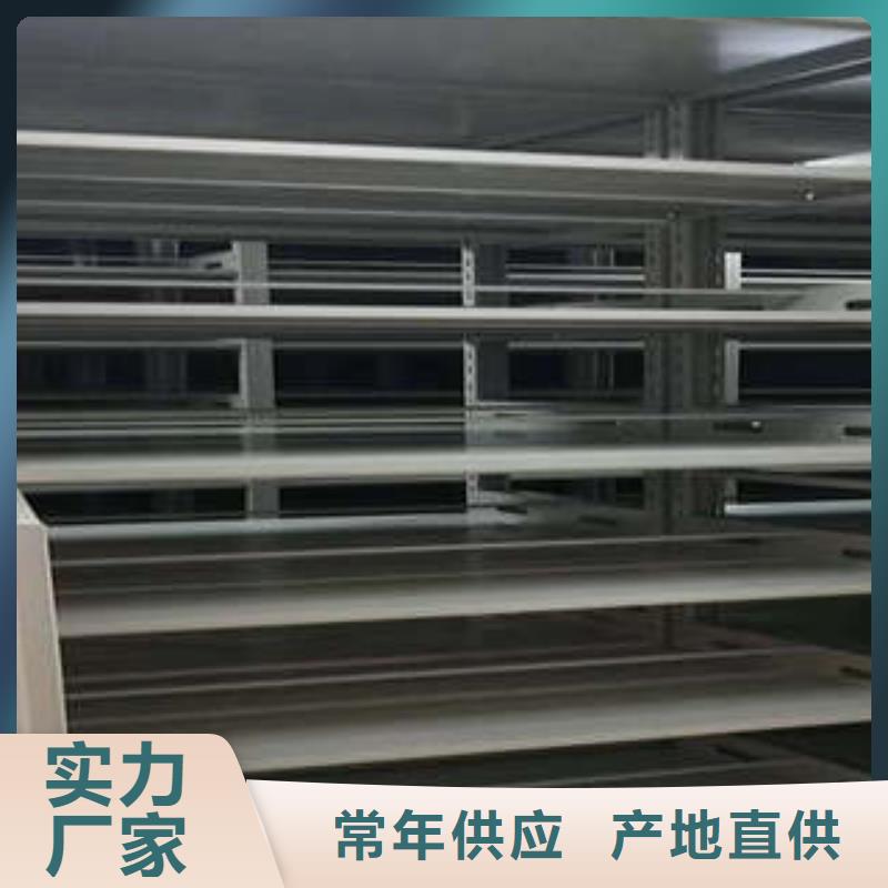 图书馆密集架-视频-图书馆密集架-辽宁省大连市长海|庄河|鞍山|丹东|朝阳|营口|盘锦|锦州|抚顺同城生产厂家