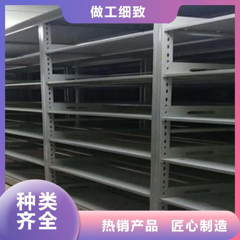 智能密集柜-视频-智能密集柜-凯美智能手动移动电动密集柜架办公家具(延安市分公司)服务区域黄陵|甘泉|铜川|咸阳|汉中|宝鸡|安康|商洛|西安
