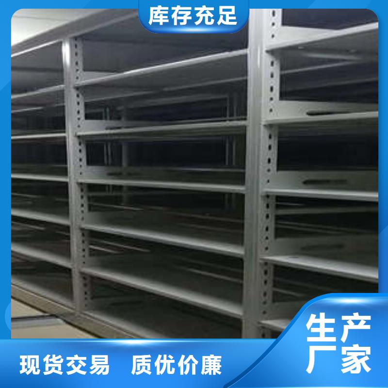 厂家分享实现盈利的早期秘诀【凯美】手摇橱式全封闭移动密集架