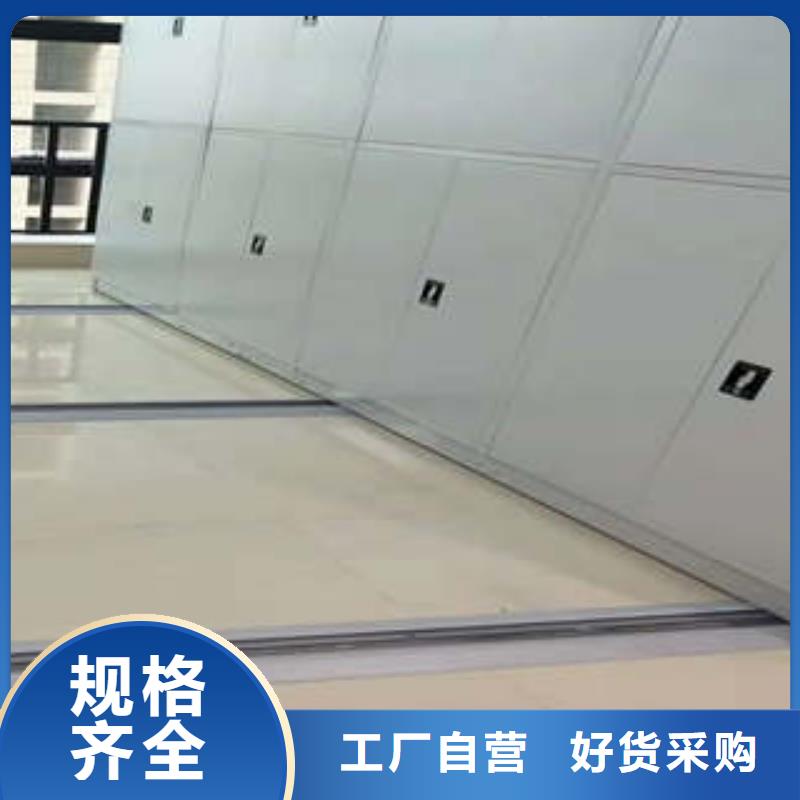 图书馆密集架-视频-图书馆密集架(凯美)覆盖地域广东省珠海市香洲|斗门|佛山|云浮|茂名|梅州|广州