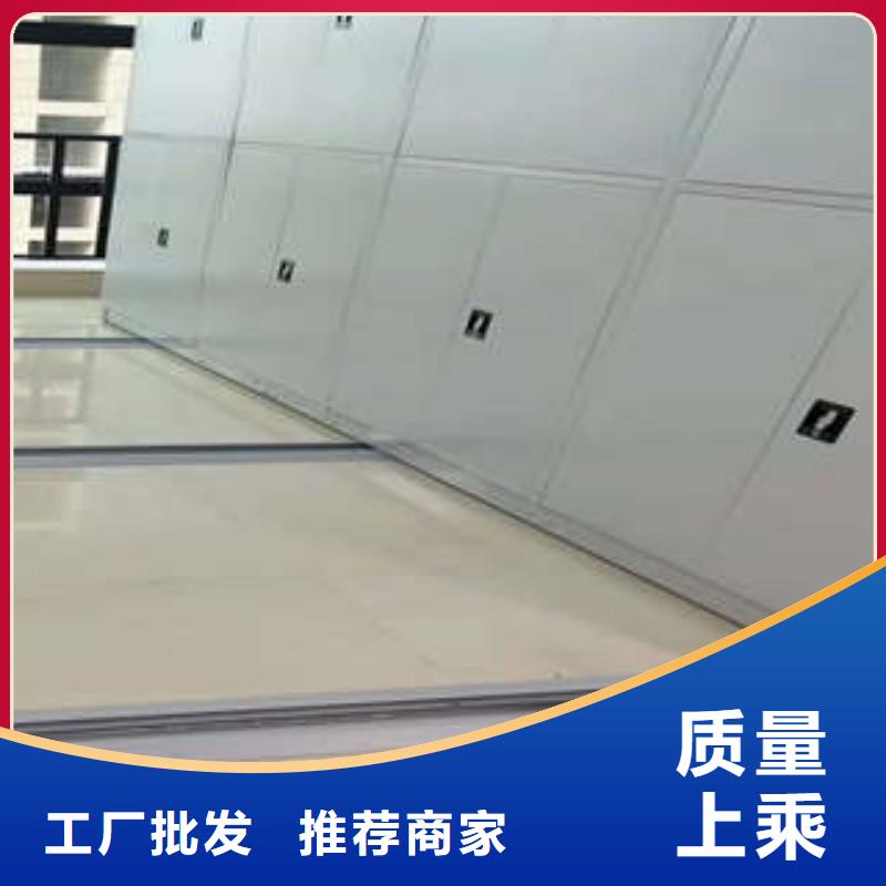 密集手摇式移动柜-视频-密集手摇式移动柜|昭通市|威信|绥江|怒江|红河|大理|楚雄