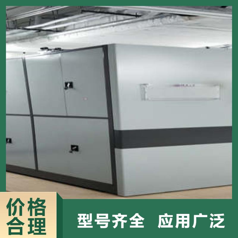 密集手摇式移动柜-视频-密集手摇式移动柜_山西省晋城市市场覆盖阳城|泽州|吕梁|阳泉|临汾|长治|忻州|运城等