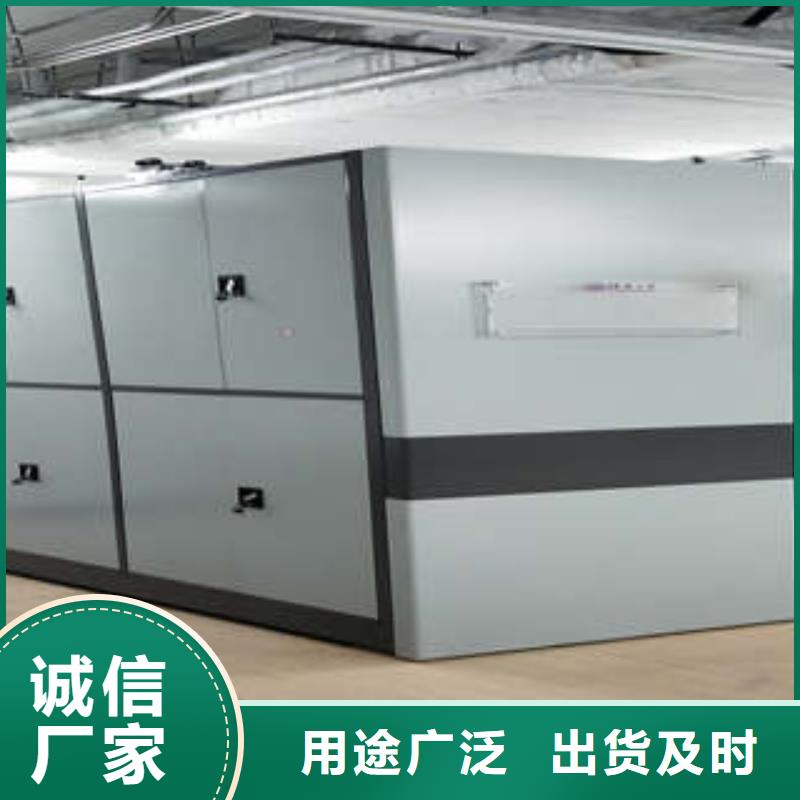 密集手摇式移动柜-视频-密集手摇式移动柜(凯美)覆盖地域直辖香港