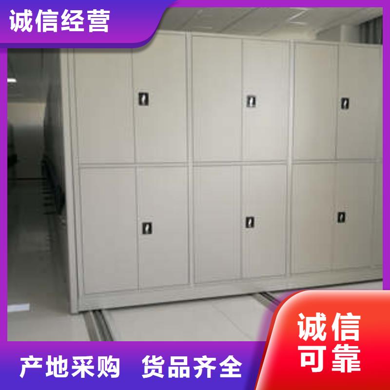 古籍书库樟木密集柜-视频-路桥|温岭|嘉兴|温州|杭州|金华|宁波凯美古籍书库樟木密集柜_ 凯美智能手动移动电动密集柜架办公家具(台州市分公司)