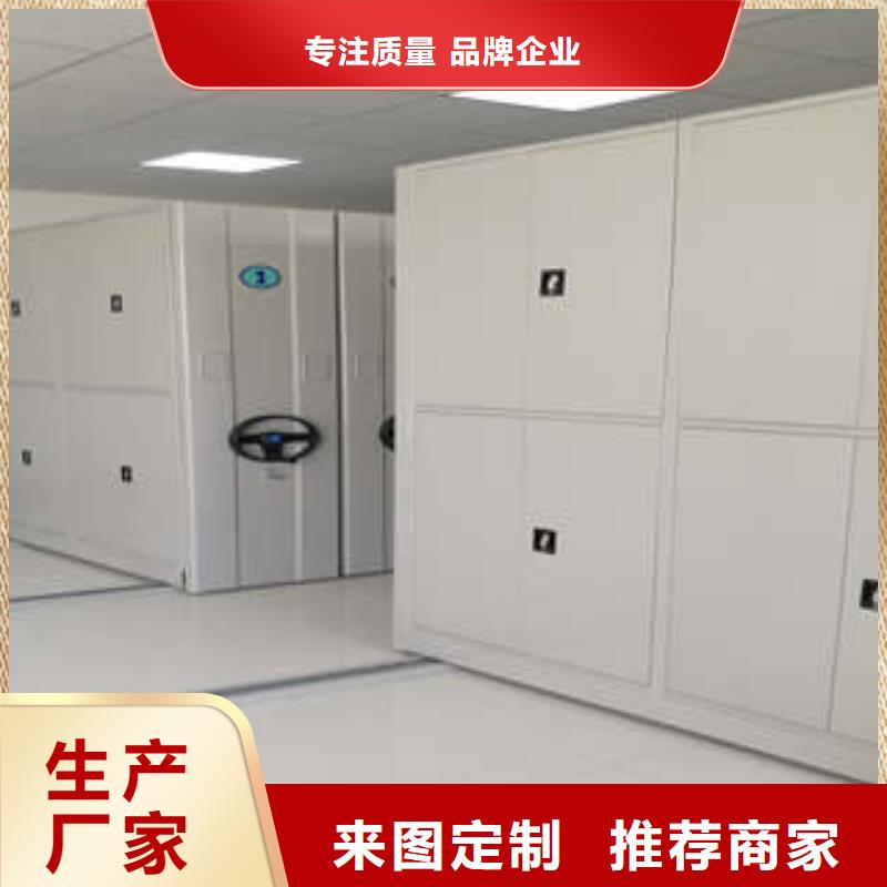 图书馆密集架-视频-图书馆密集架-福建省龙岩市本地制造商-漳平|上杭|厦门|泉州|漳州|莆田|南平|福州
