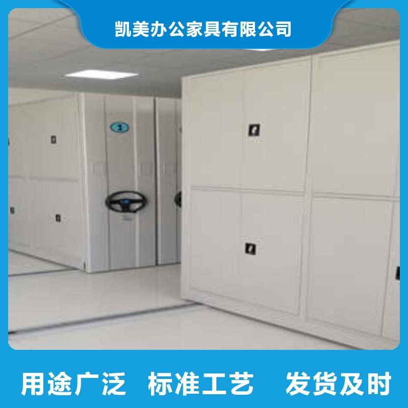 密集手摇式移动柜-视频-密集手摇式移动柜-凯美智能手动移动电动密集柜架办公家具(德宏市分公司)服务区域陇川|瑞丽|怒江|丽江|曲靖|西双版纳|昭通|大理|昆明