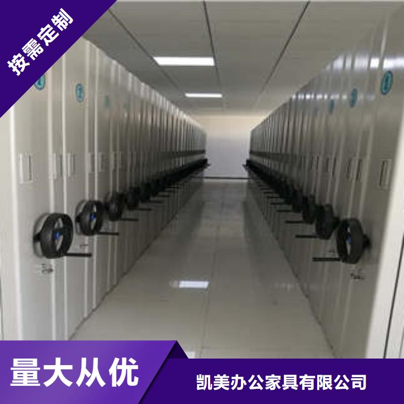 密集手摇式移动柜-视频-密集手摇式移动柜-凯美智能手动移动电动密集柜架办公家具(三门峡市分公司)服务区域湖滨|渑池|许昌|焦作|漯河|新乡|周口|驻马店|南阳