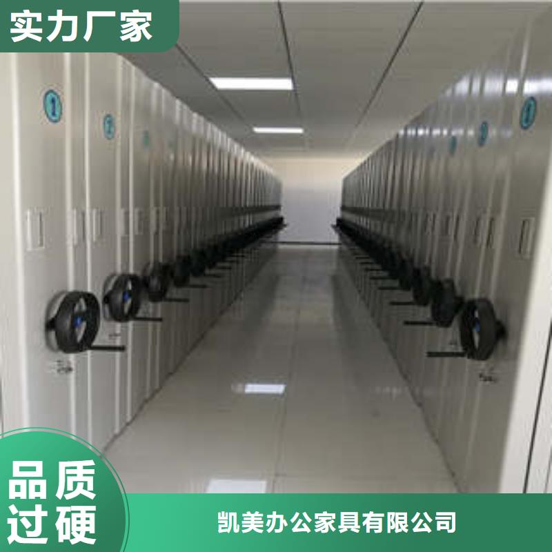 密集手摇式移动柜-视频-密集手摇式移动柜(凯美)覆盖地域福建省厦门市翔安|海沧|三明|龙岩|泉州|南平|宁德|福州