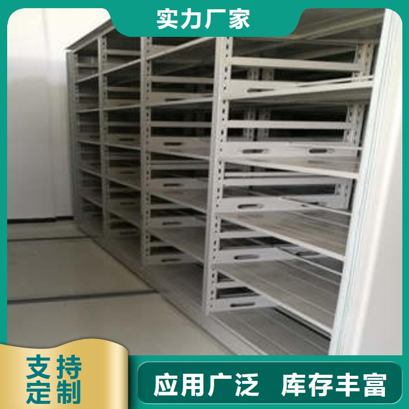 密集手摇式移动柜-视频-密集手摇式移动柜-凯美智能手动移动电动密集柜架办公家具(三门峡市分公司)服务区域湖滨|渑池|许昌|焦作|漯河|新乡|周口|驻马店|南阳