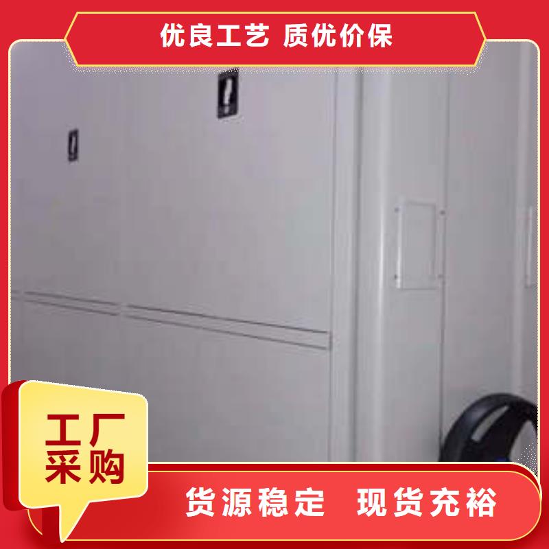智能密集柜-视频-石台|青阳|六安|黄山|巢湖|马鞍山智能密集柜用品质赢得客户信赖-凯美智能手动移动电动密集柜架办公家具(池州市分公司)