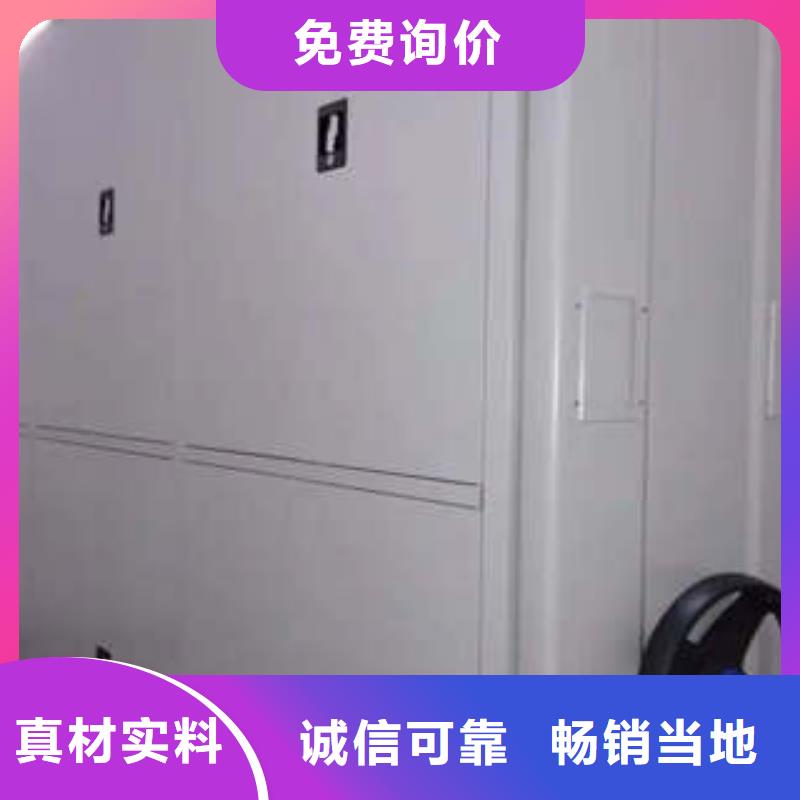 密集手摇式移动柜-视频-密集手摇式移动柜|昭通市|威信|绥江|怒江|红河|大理|楚雄
