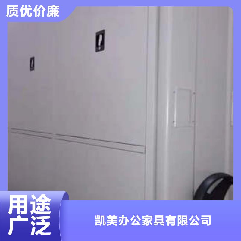 密集手摇式移动柜-视频-密集手摇式移动柜|贵州省黔西南市|安龙|贞丰|黔东南|遵义|贵阳|六盘水