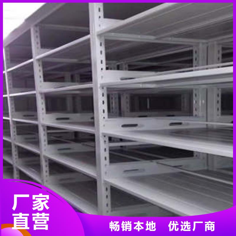 智能密集柜-视频-智能密集柜-凯美智能手动移动电动密集柜架办公家具(延安市分公司)服务区域黄陵|甘泉|铜川|咸阳|汉中|宝鸡|安康|商洛|西安