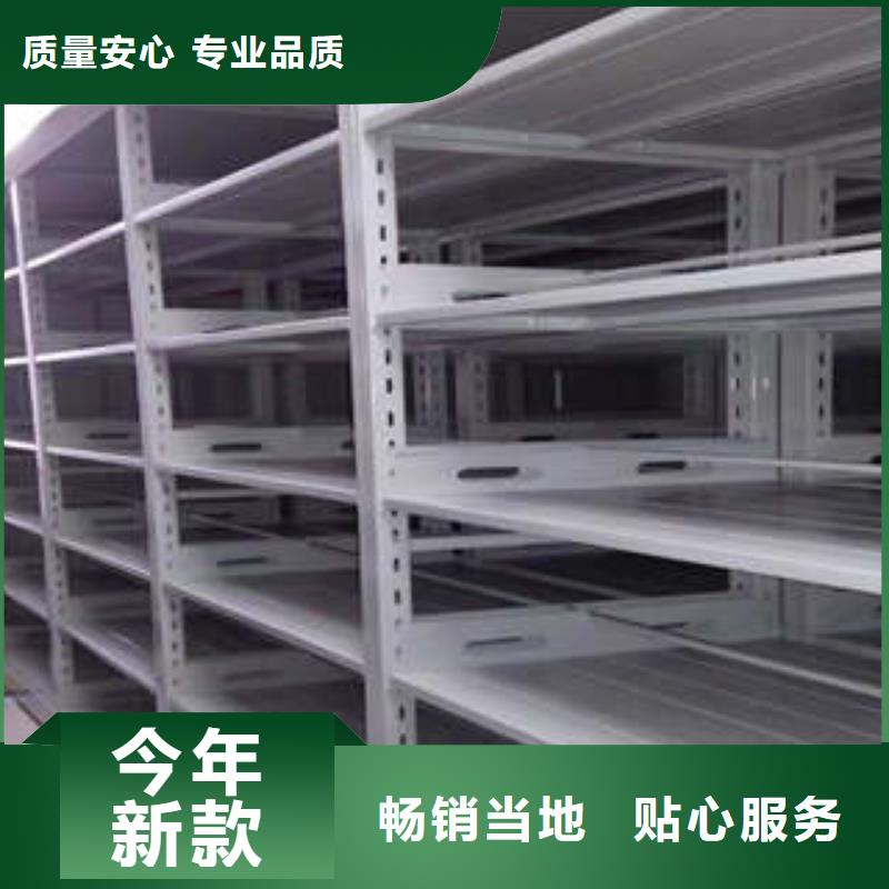 图书馆密集架-视频-图书馆密集架(凯美)覆盖地域广东省珠海市香洲|斗门|佛山|云浮|茂名|梅州|广州